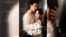 《不负当年晴时雨》Living Up to the Sunshine and Rain of Yesteryear | Liang SiWei & Ma LeJie