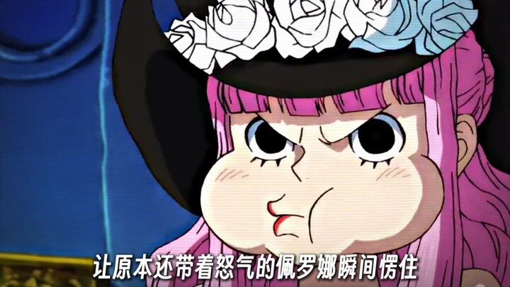 Eagle Eye ternyata memelihara seorang putri