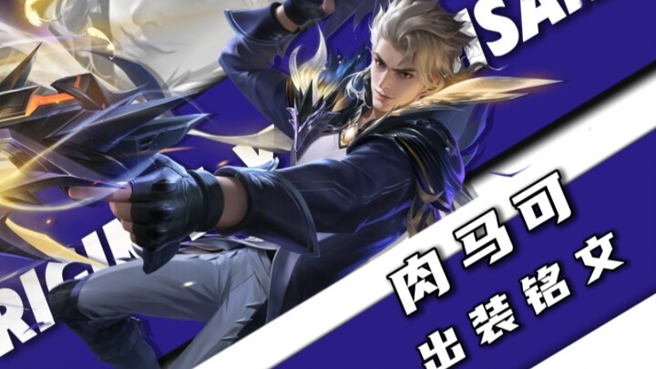 กระแส “รูหม่า” อาจแผ่วลงแล้ว แต่ข้อถกเถียงยังไม่จบ ใครไม่เคยเล่นจริงๆ ก็อย่าเพิ่งออกความเห็น!