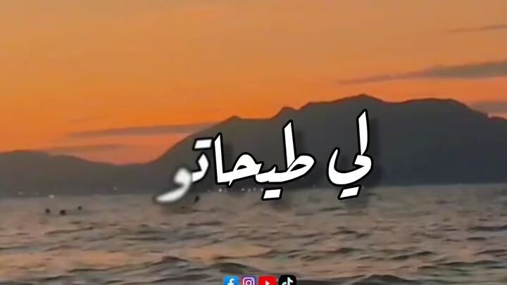 السلام عليكم و رحمة الله وبركاته