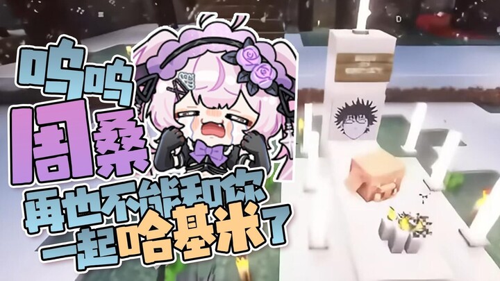 Chúng ta không thể cùng nhau hát Hakimi nữa rồi 😭