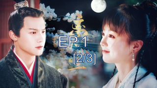 หนังสนุกมาก คำสาปนิทราอลวน EP1_2