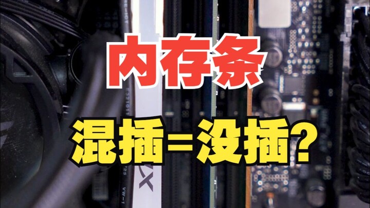 Cắm thanh RAM kiểu này coi như chưa cắm? [UGREEN]