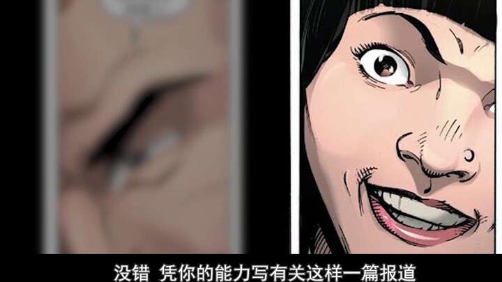 [Venom Audio Situation Comic] ซีซั่น 2 ตอนที่ 1 [อาหารค่ำหลังสงคราม] หลังจากการบัพติศมาของซีซั่นแรก 