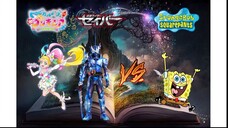 Kamen Rider Saber & Cure Summer VS SpongeBob SquarePants Trailer 3 / Collab with: @Pacho_1581