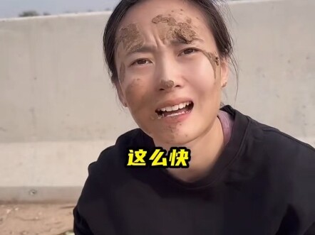 你敢点吗