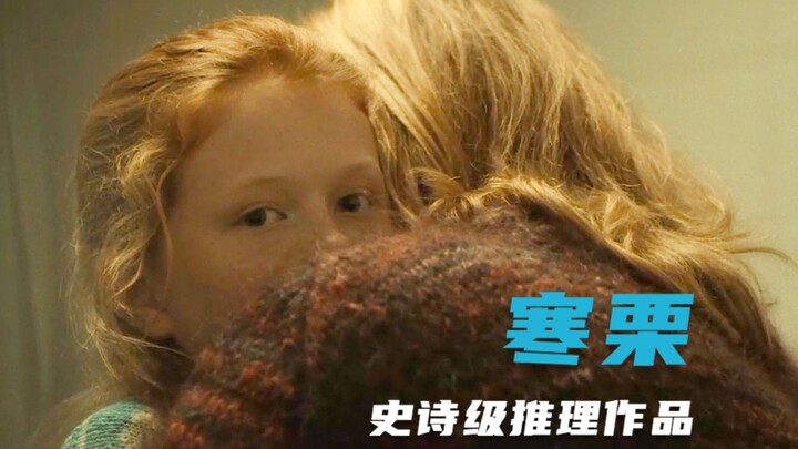 Epic Detective Mystery: A Masterfully Crafted Serial Murder Case Unveils a Chilling Truth