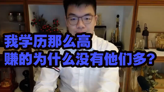 柯洁大胆讨论某平台前几网红学历“没有一个本科！！”