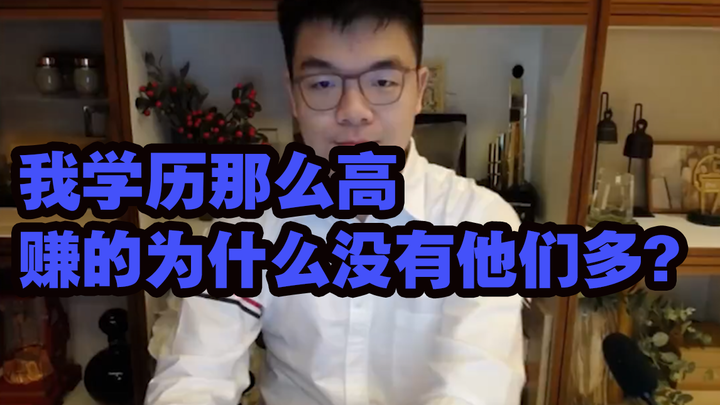 Ke Jie mạnh dạn thảo luận về trình độ học vấn của những người có sức ảnh hưởng hàng đầu trên một nền