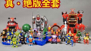 【全套绝版】铁甲小宝大合集全套模型【使者讲模型】