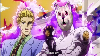 【JOJO】奇怪的杀手皇后