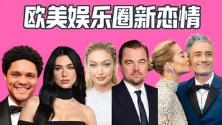 啪姐和TrevorNoah？盘点一下欧美明星新恋情