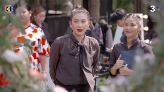 พยากรณ์ซ่อนรัก EP.3