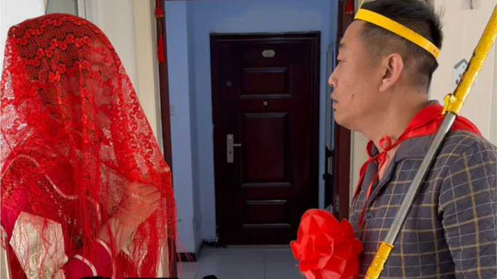 咱爸结婚了
