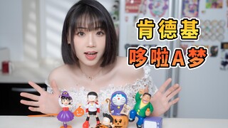 Nobita menari? Harimau Gemuk bernyanyi? KFC, apakah kamu serius? ! !