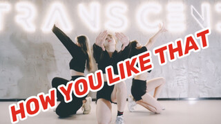 【全盛舞蹈工作室】BLACKPINK《HOW YOU LIKE THAT》舞蹈练习室
