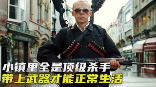 كان المحقق مكروهًا بسبب كفاءته العالية وتم تخفيض رتبته إلى قرية "نموذجية"، ولكن بشكل غير متوقع كان ج