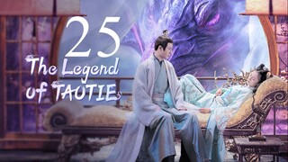 EP25 The Legend of Taotie (2024)