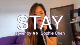 ร้องคัฟเวอร์ Stay เวอร์ชันจีน