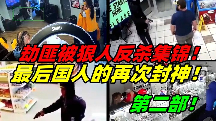 Akhir ceritanya sangat memuaskan! Satu setrika listrik berhasil mengusir tiga orang bersenjata! Yang
