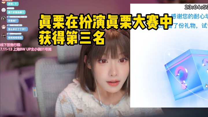 【تشن لي】 أجريت اختبار معلومات عن تشن لي وحصلت على 8 نقاط فقط.. الآن بات واضحًا أنني لست تشن لي حقيقي