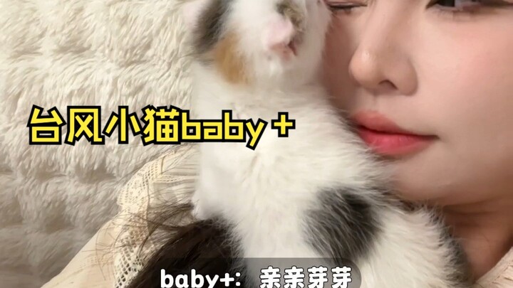 ทารกโตขึ้นเยอะมาก ดูท่าต้องเริ่มกินอาหารแข็งแล้วล่ะ