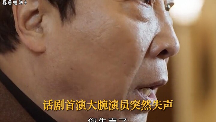 Diễn viên gạo cội bị mất giọng khi đóng thế, diễn viên già cứu nguy lại nổi đình nổi đám chỉ sau một