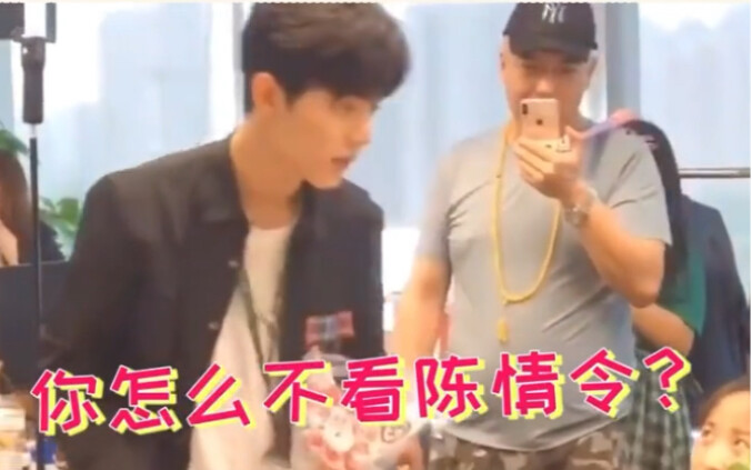 Hahaha!!! Kakak Xiao Zhan itu sebenarnya adalah seorang putri kecil yang suka pura-pura cemas, lucu 