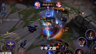 这个李信竟然那么快！！！！