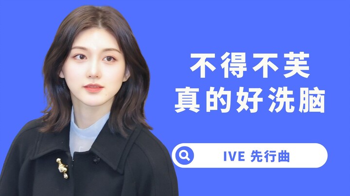 【Yang Xi】Lagu Mantra ala Thailand! Lagunya enak banget, tapi MV-nya masih perlu ditingkatkan; keberu