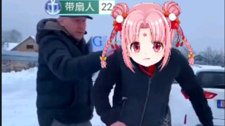 老毕登扇宝
