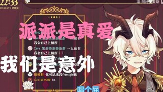 【凛-阿格里亚斯/自留】《画》歌切