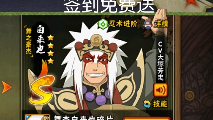 To avoid wasting my parents' hard-earned money, I only play free ninjas—I haven’t spent a single pen