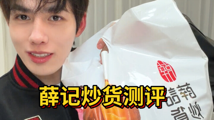 มาลองขนมไฮโซที่กำลังฮิตบนอินเทอร์เน็ตกัน…