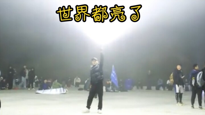 مثل جسم من خارج هذا العالم، يضيء العالم