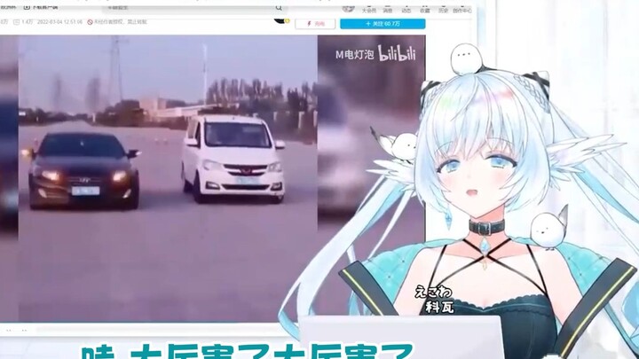 日本美少女看「五菱宏光神操作合集」被各种神操作惊艳到