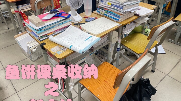 Wow, is this the genius organizing method??