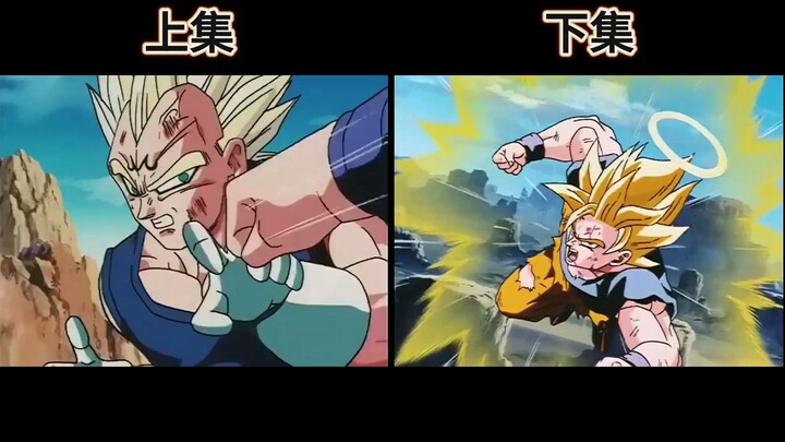 Episodes with Huge Art Quality Gaps in Dragon Ball