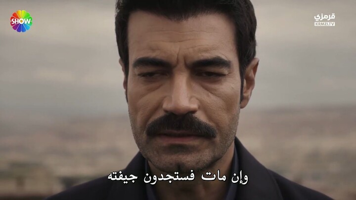 مسلسل حبك نار الحلقة 6 مترجمة