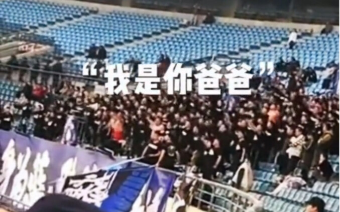 Come feel the pressure from Chinese fans!