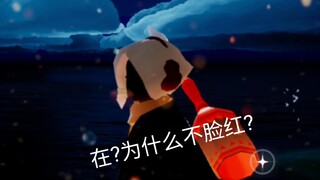 【光遇】萌新头:在?为什么不脸红