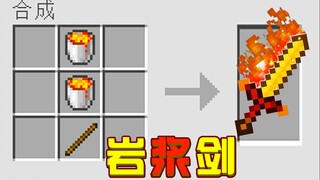 Minecraft: Can You Craft a Flame Sword Using Two Buckets of Lava? Monsters Catch Fire When They Get 