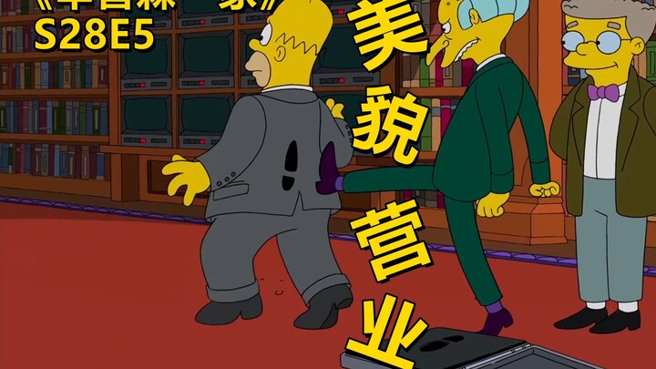 [Useless Material] Hou Mo was jealous of his colleague who became an official and wanted to use his 