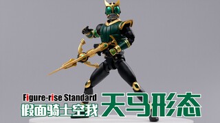 降价再买美滋滋~万代FRS 假面骑士空我 天马形态 素组试玩
