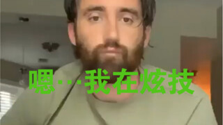 【الغيتار】 أعلم تمامًا أنه يستعرض مهاراته، لكنني ببساطة لا أريد أن أدعه يتوقف...
