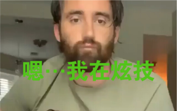 【الغيتار】 أعلم تمامًا أنه يستعرض مهاراته، لكنني ببساطة لا أريد أن أدعه يتوقف...