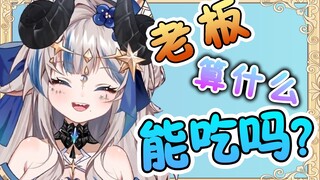 From today on, I, Lucifer, will be a powerful person!