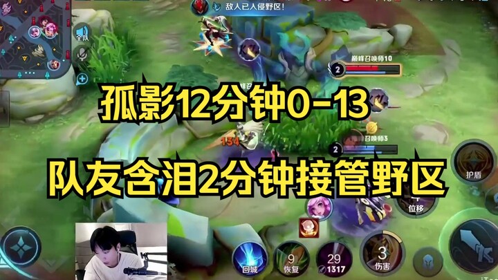 Cô Ảnh 12 phút 0-13, đồng đội rơi nước mắt tiếp quản khu rừng trong 2 phút