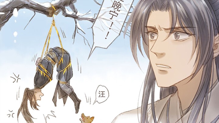 【二哈和他的白猫师尊|有声漫画】蒸年糕