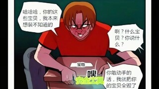 宝宝荣耀